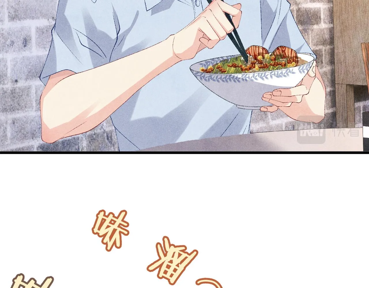 第48话 跟我和好 第55页