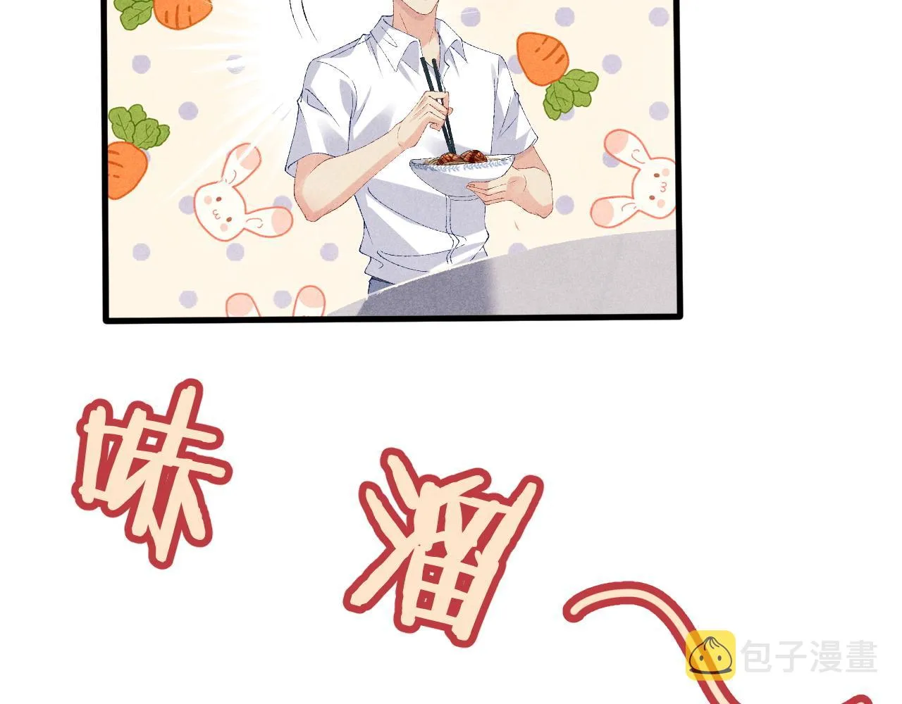 第48话 跟我和好 第57页
