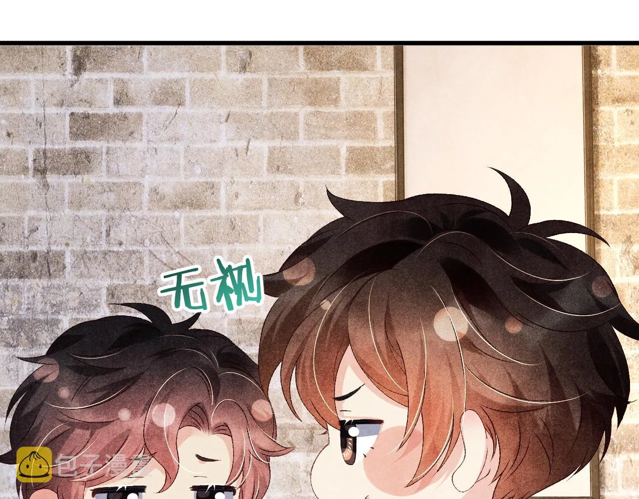 第48话 跟我和好 第60页