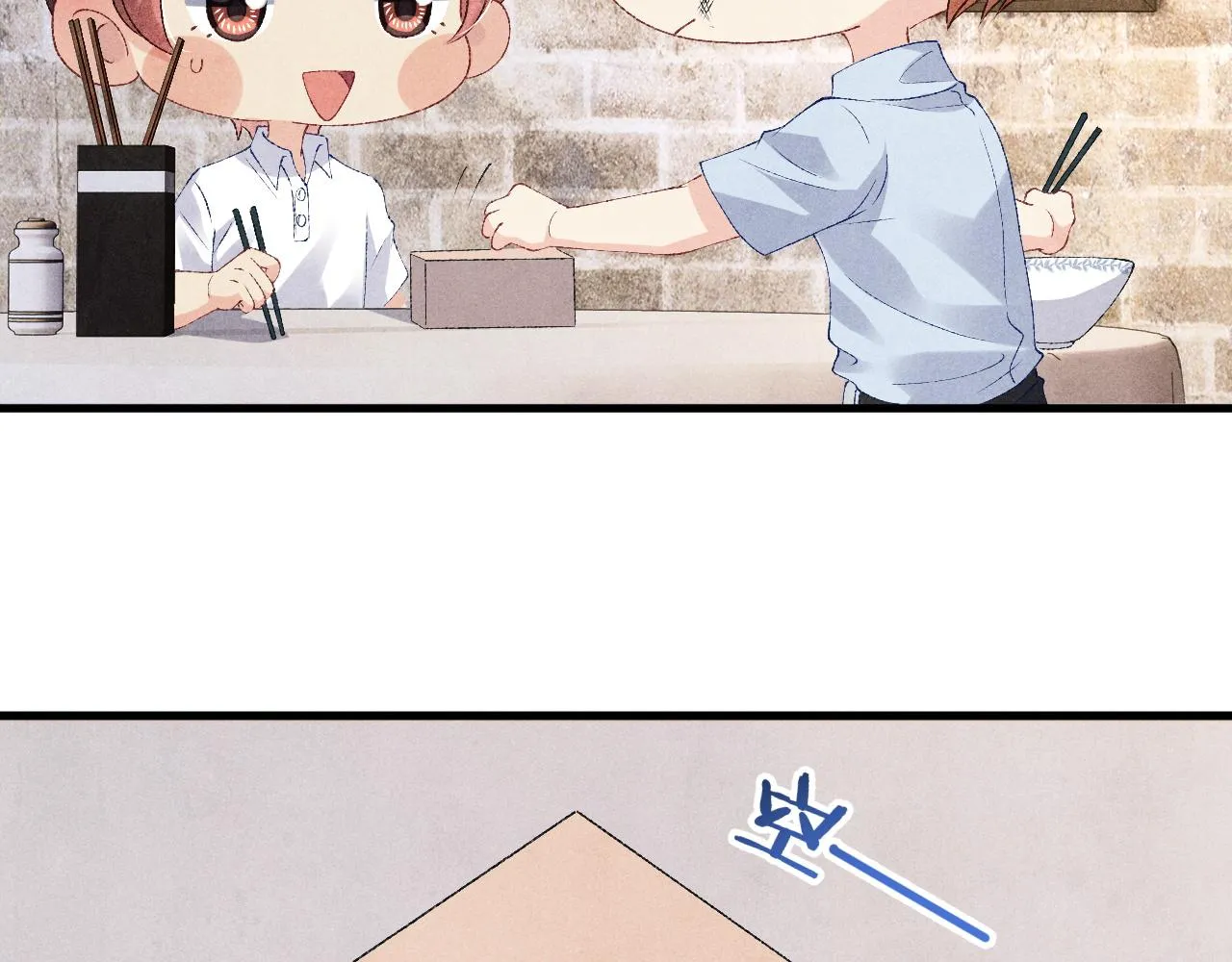 第48话 跟我和好 第61页