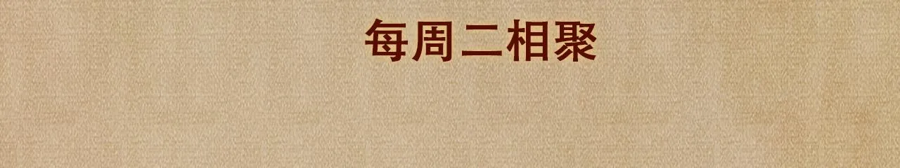 第48话 跟我和好 第76页