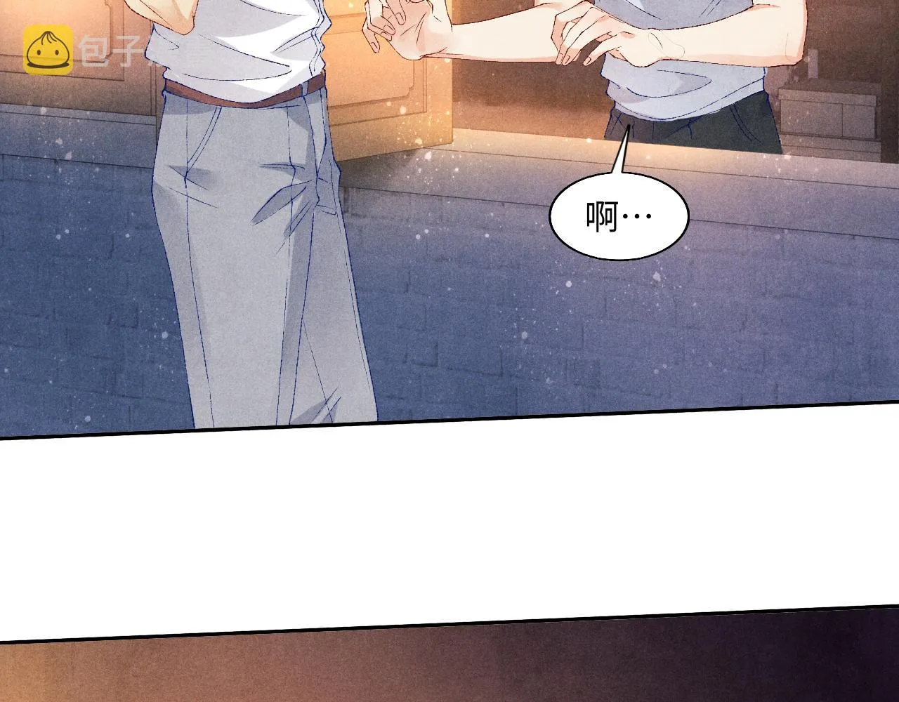 第47话 丁汉白你发什么脾气！ 第10页