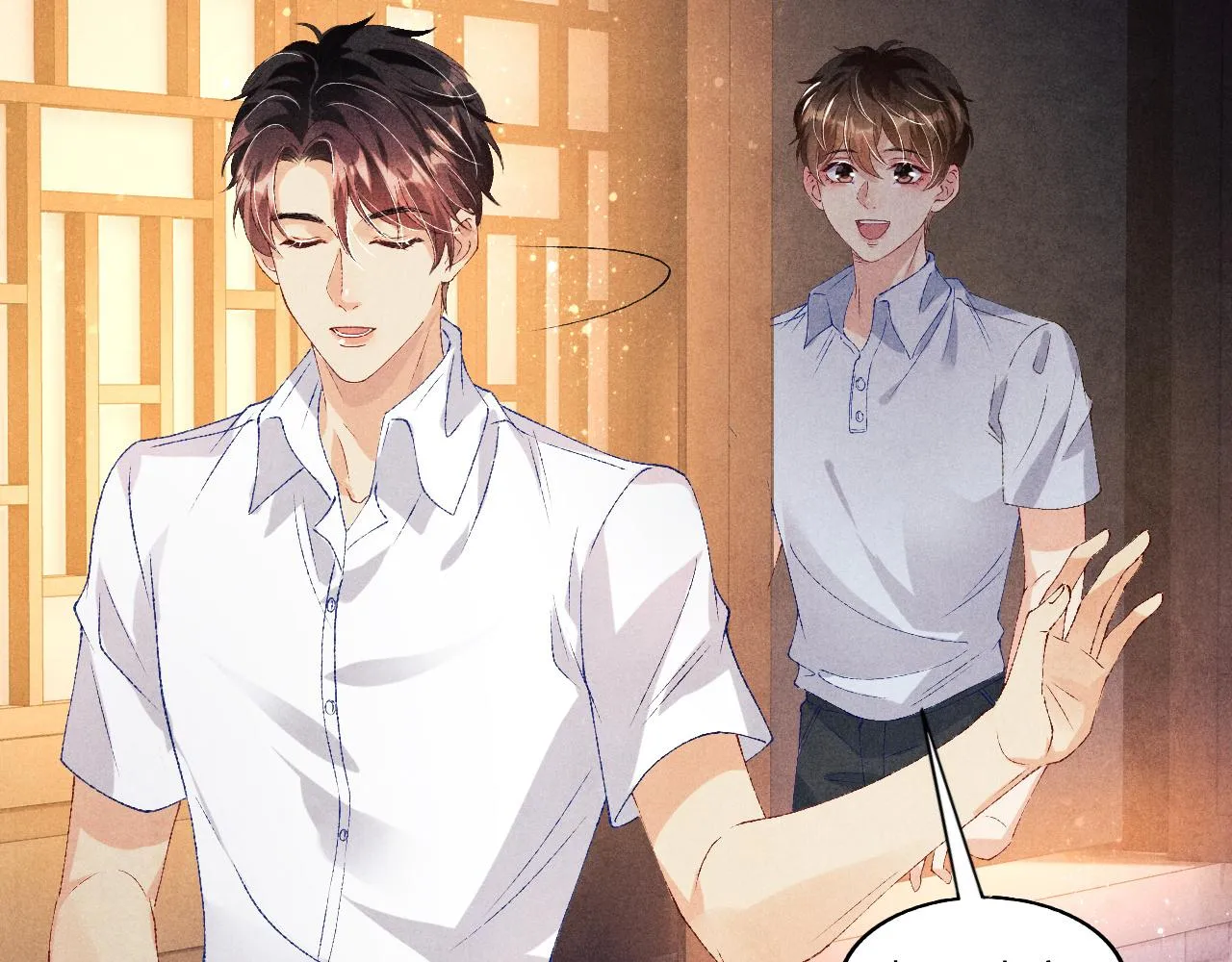 第47话 丁汉白你发什么脾气！ 第15页