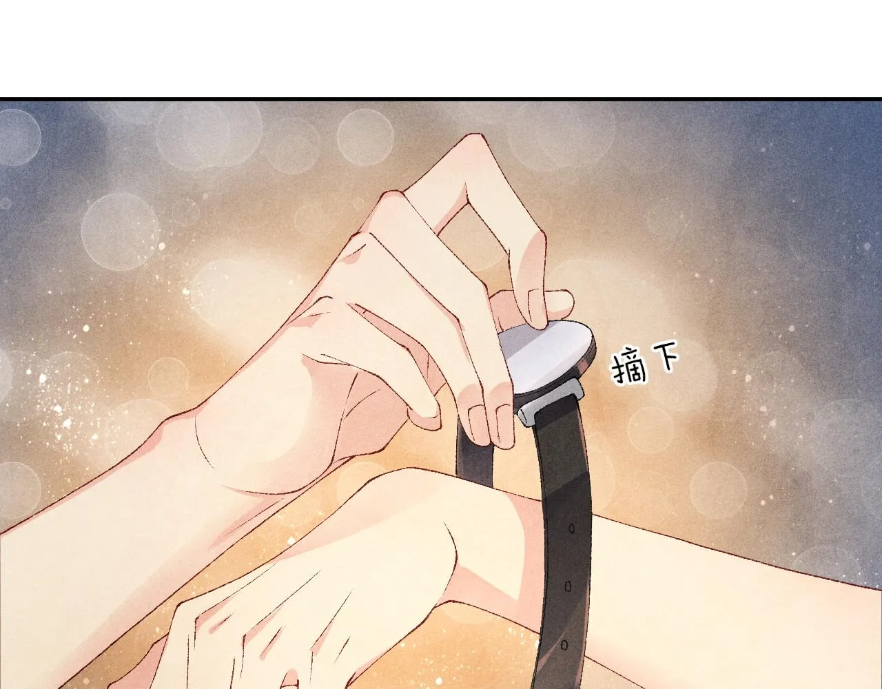 第47话 丁汉白你发什么脾气！ 第21页