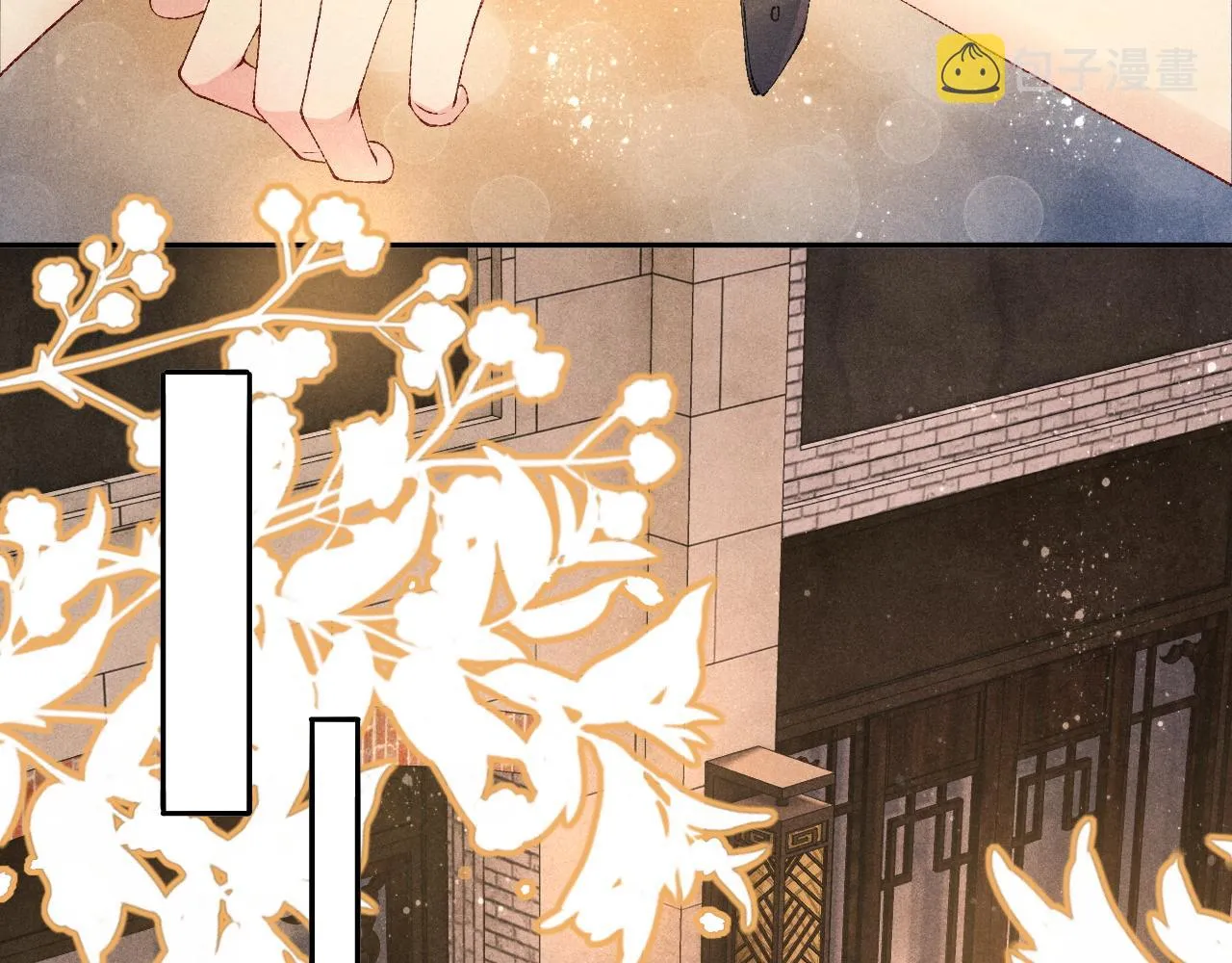 第47话 丁汉白你发什么脾气！ 第22页