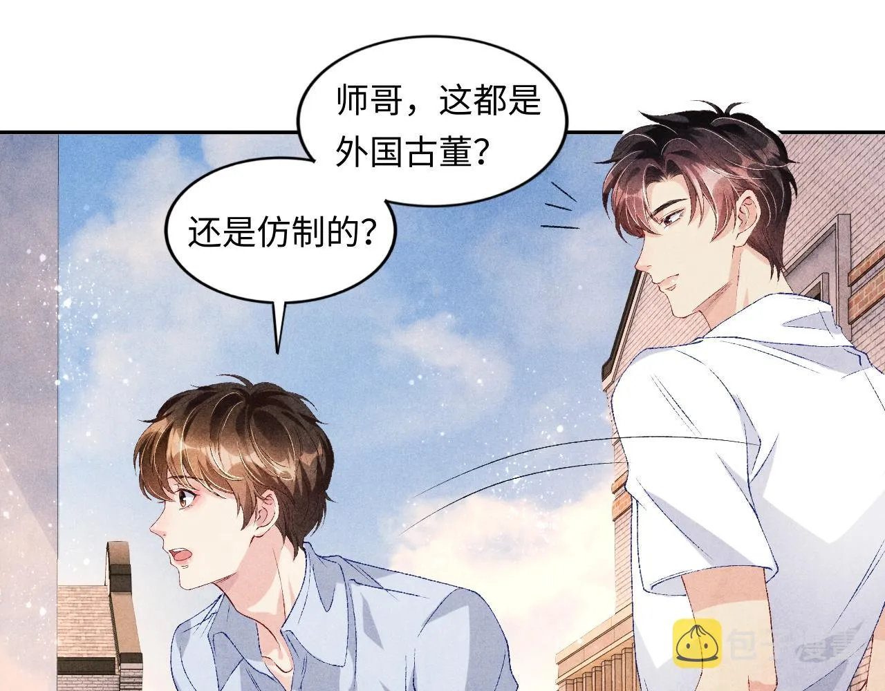 第47话 丁汉白你发什么脾气！ 第35页