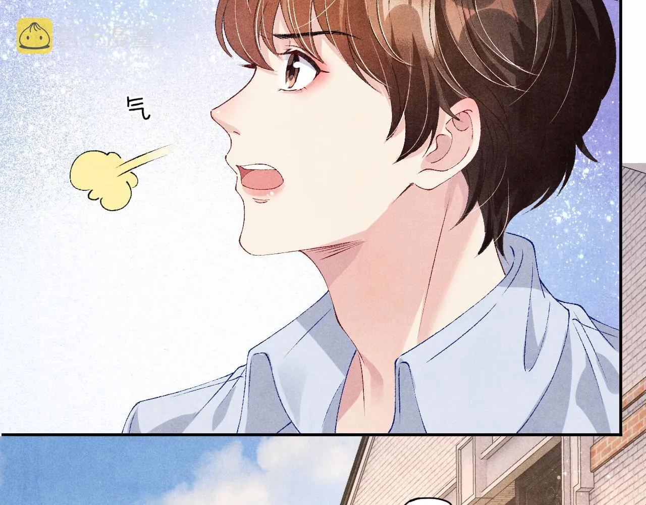 第47话 丁汉白你发什么脾气！ 第47页