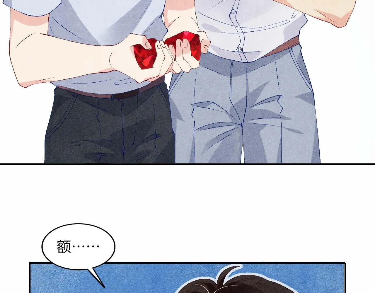 第47话 丁汉白你发什么脾气！ 第58页