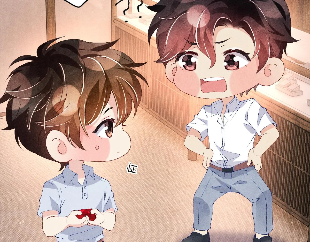 第47话 丁汉白你发什么脾气！ 第61页
