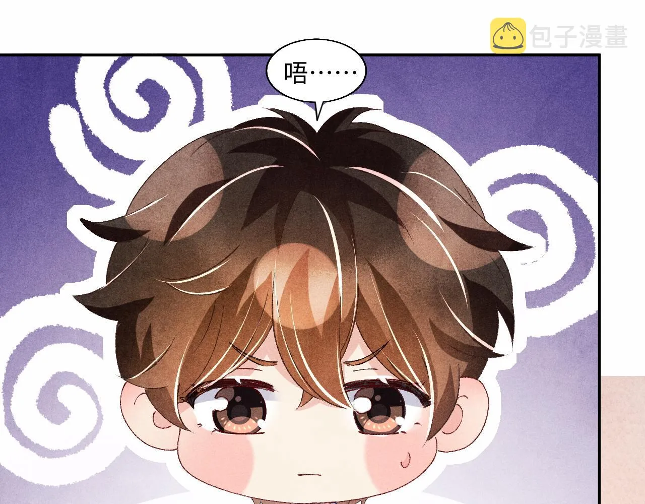 第47话 丁汉白你发什么脾气！ 第68页