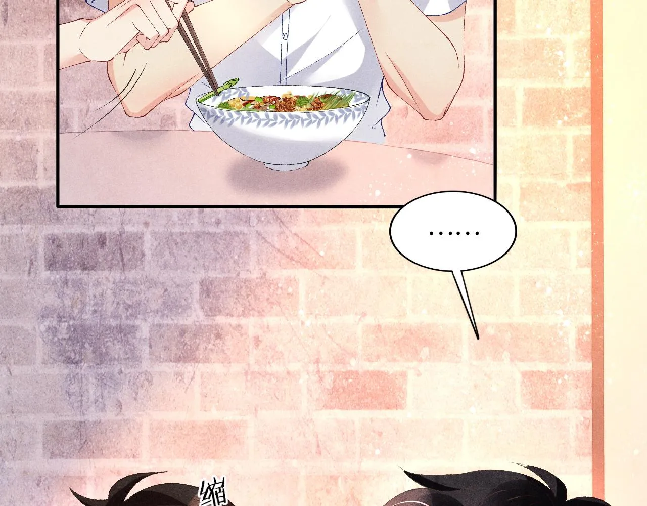 第49话 师哥可真难伺候 第22页