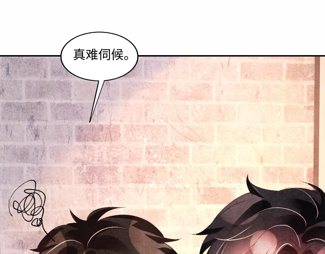 第49话 师哥可真难伺候 第38页