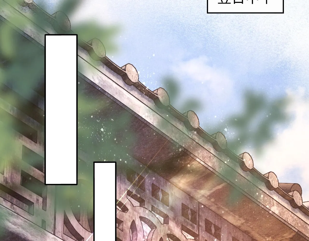 第49话 师哥可真难伺候 第66页