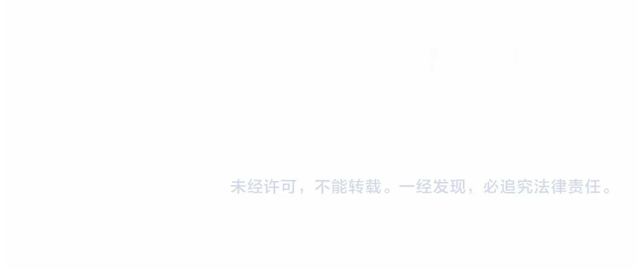 第49话 师哥可真难伺候 第83页