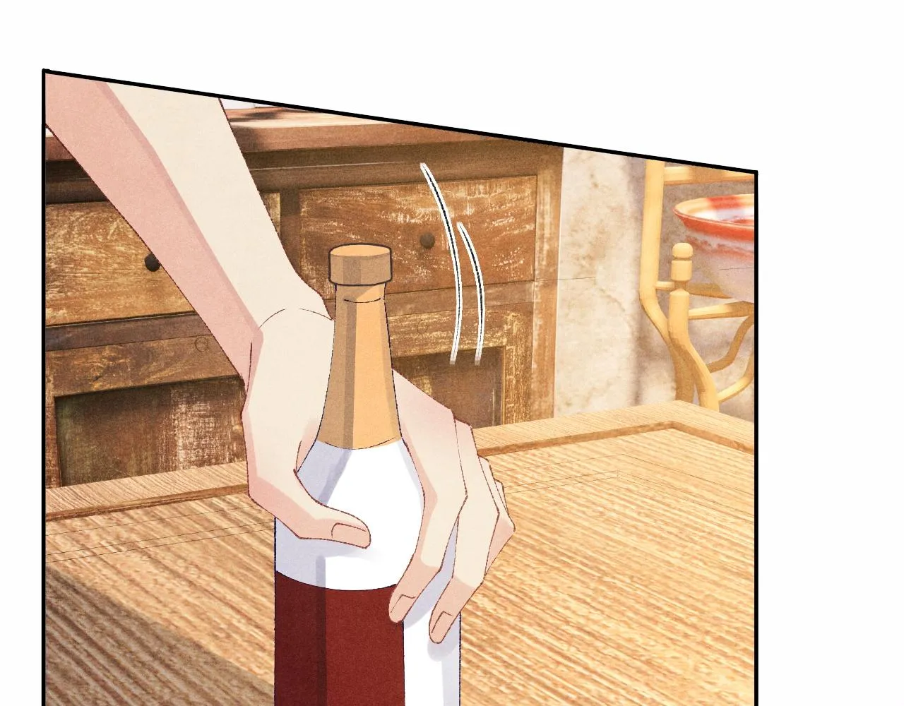 第50话 师哥，你愿意吗 第12页