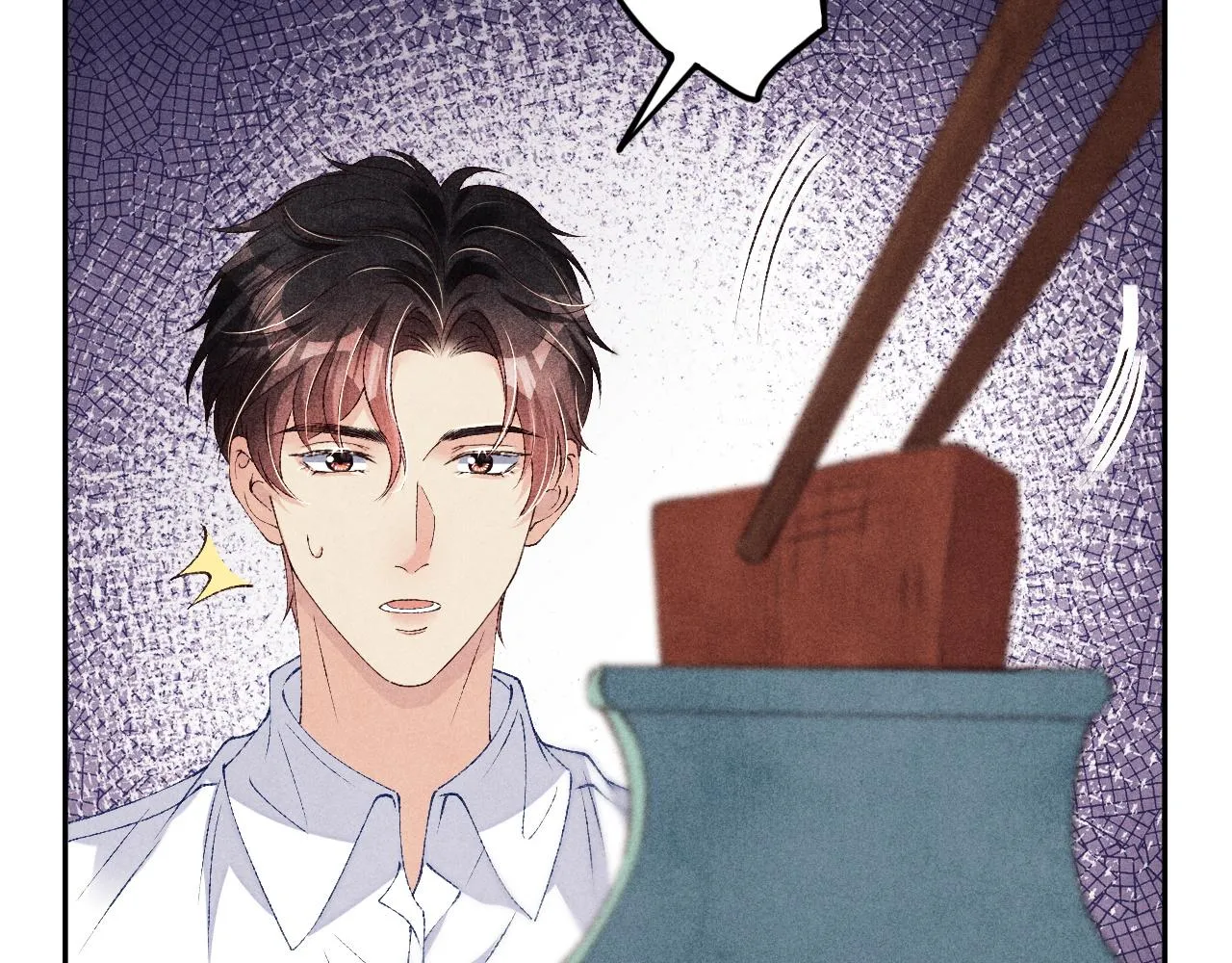 第50话 师哥，你愿意吗 第24页