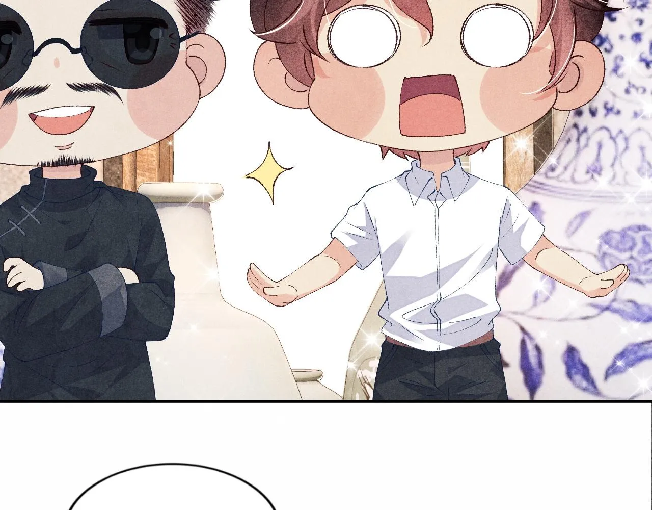 第50话 师哥，你愿意吗 第42页