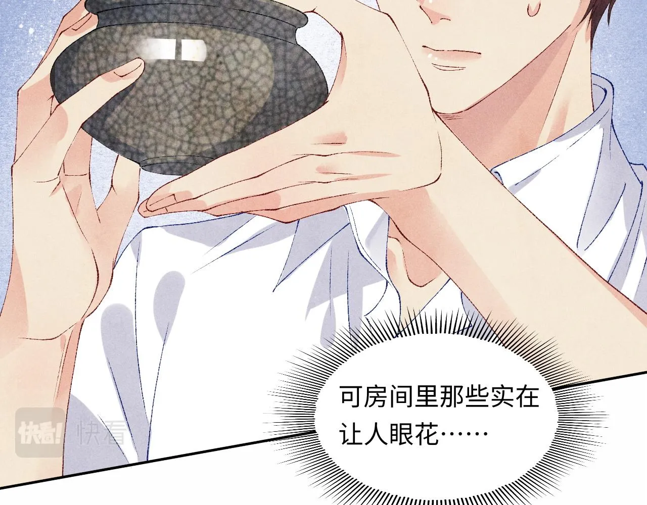 第50话 师哥，你愿意吗 第54页
