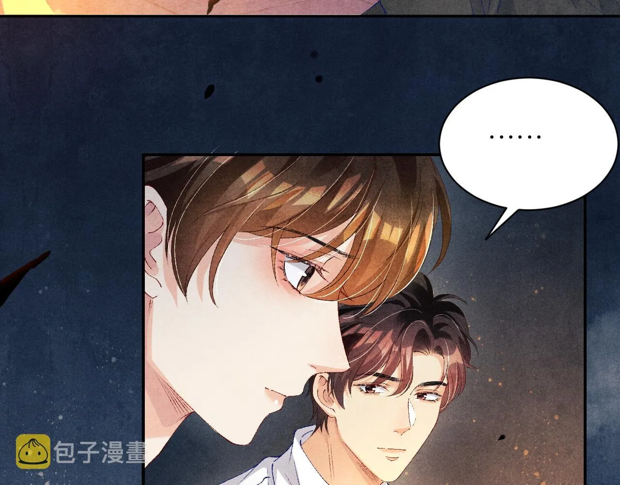 第51话 要不…我抱抱你？ 第21页
