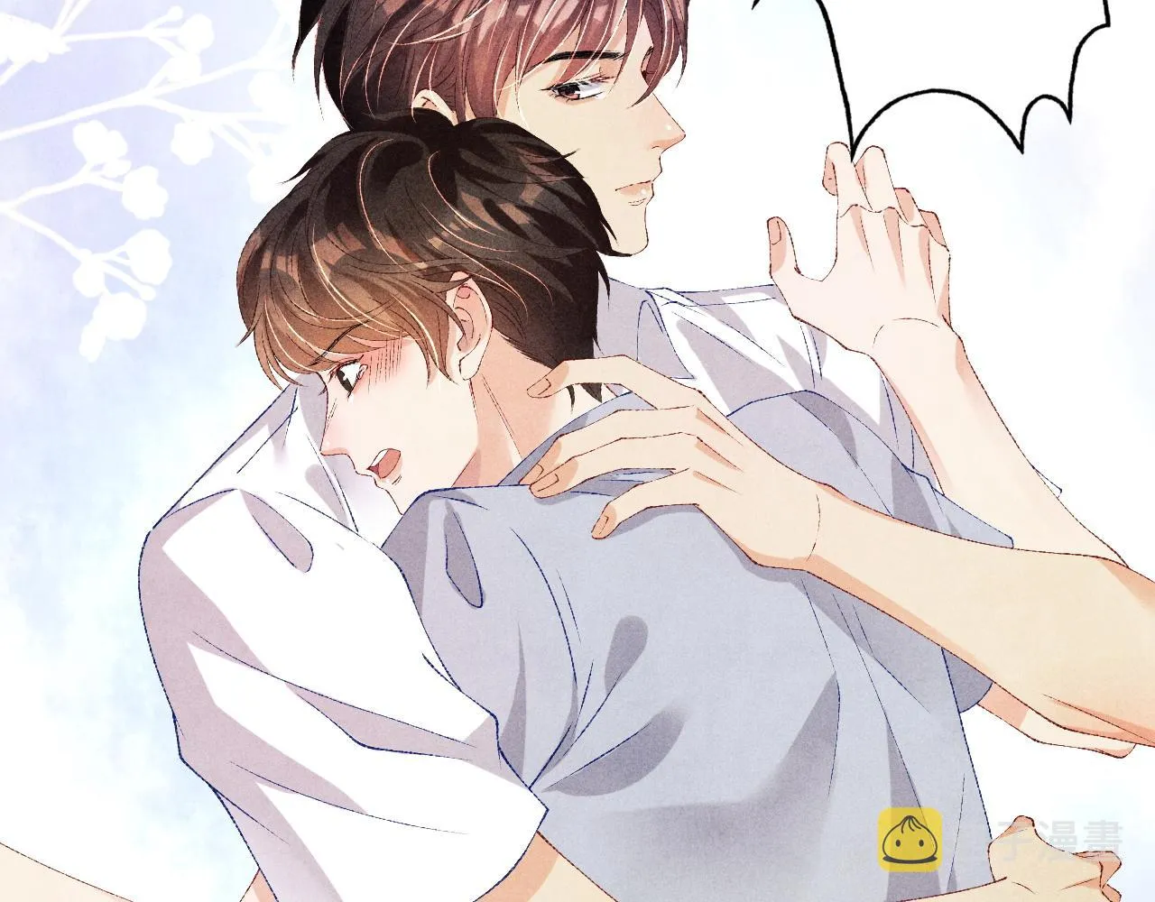 第51话 要不…我抱抱你？ 第37页