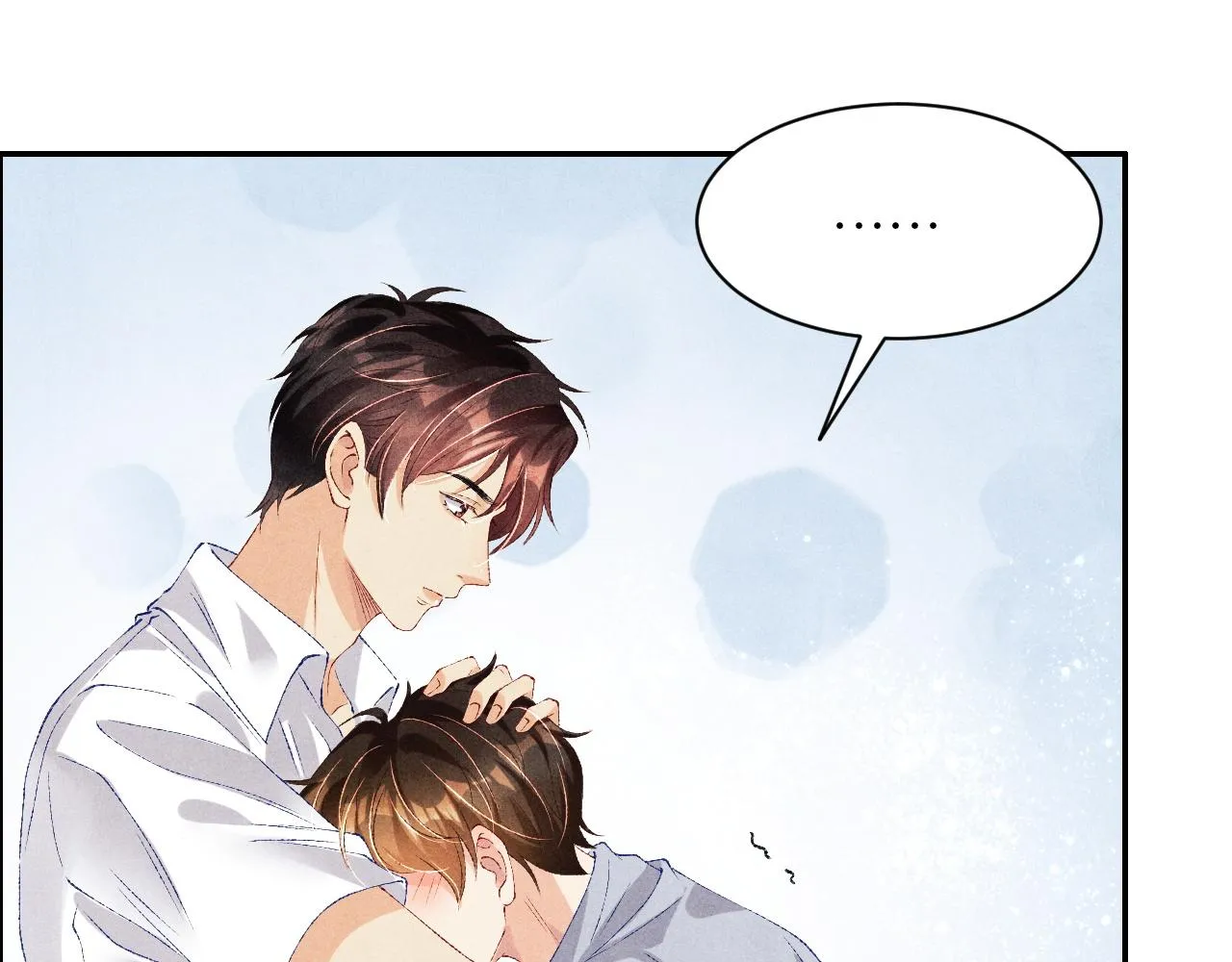 第51话 要不…我抱抱你？ 第45页