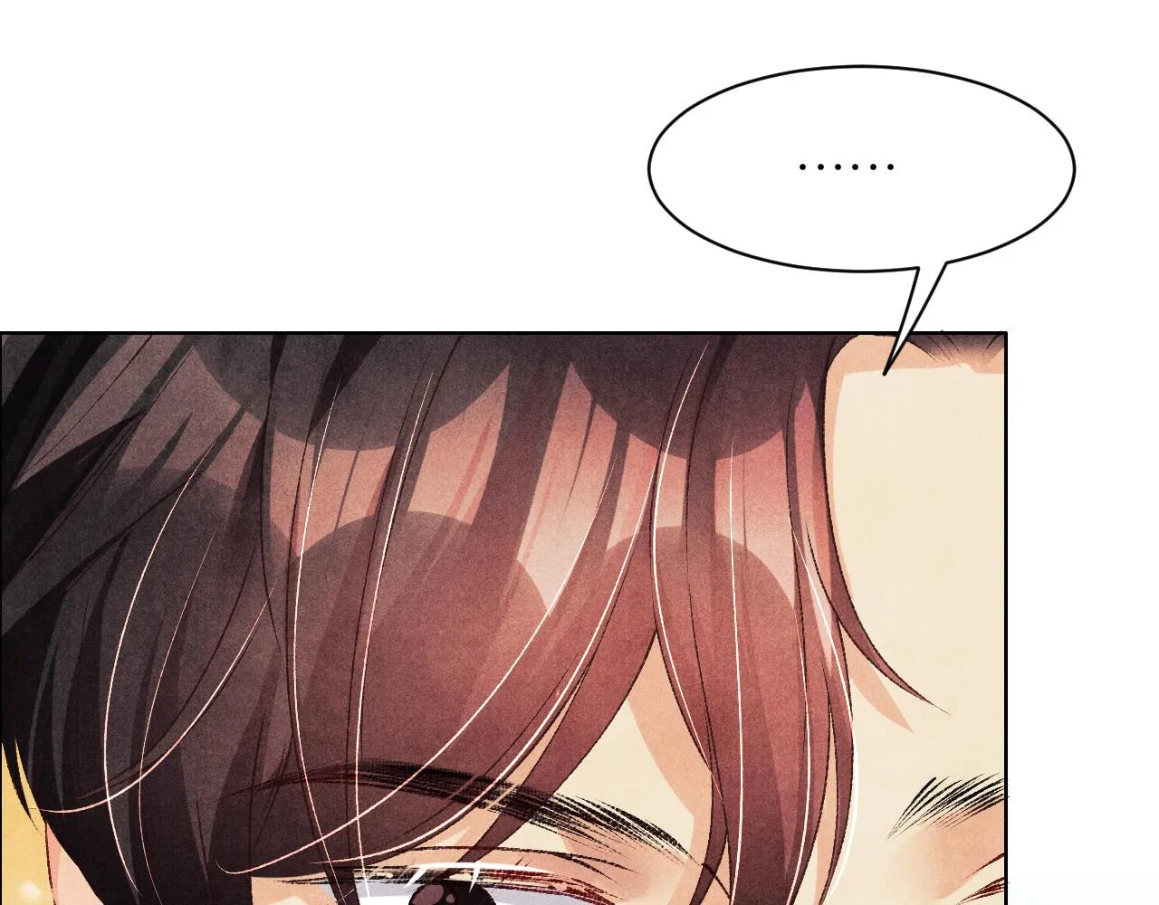 第51话 要不…我抱抱你？ 第51页