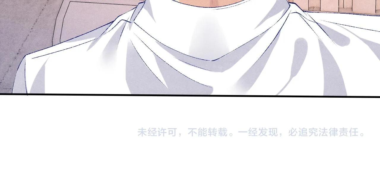 第51话 要不…我抱抱你？ 第75页