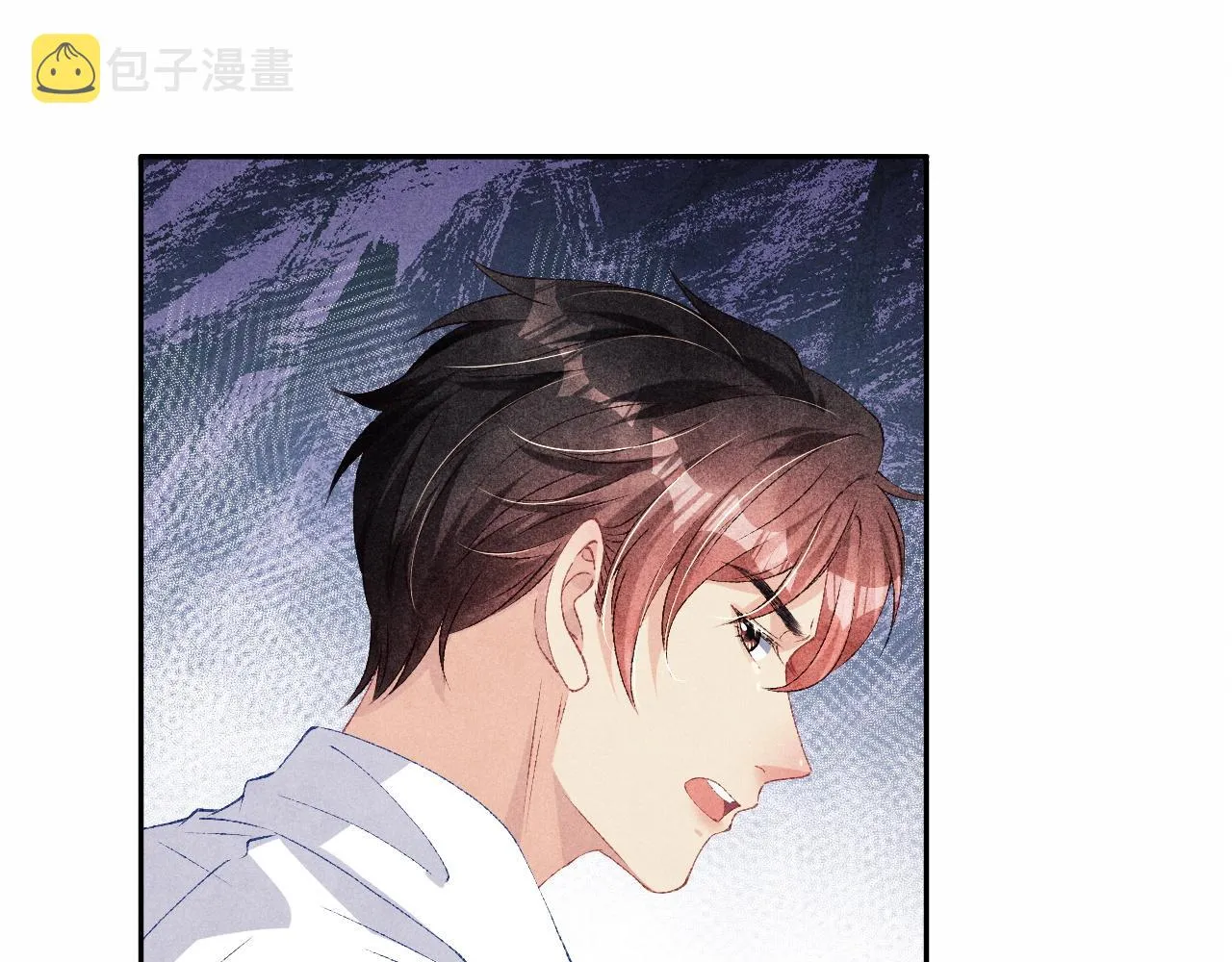 第52话 小姨受伤啦？！ 第23页