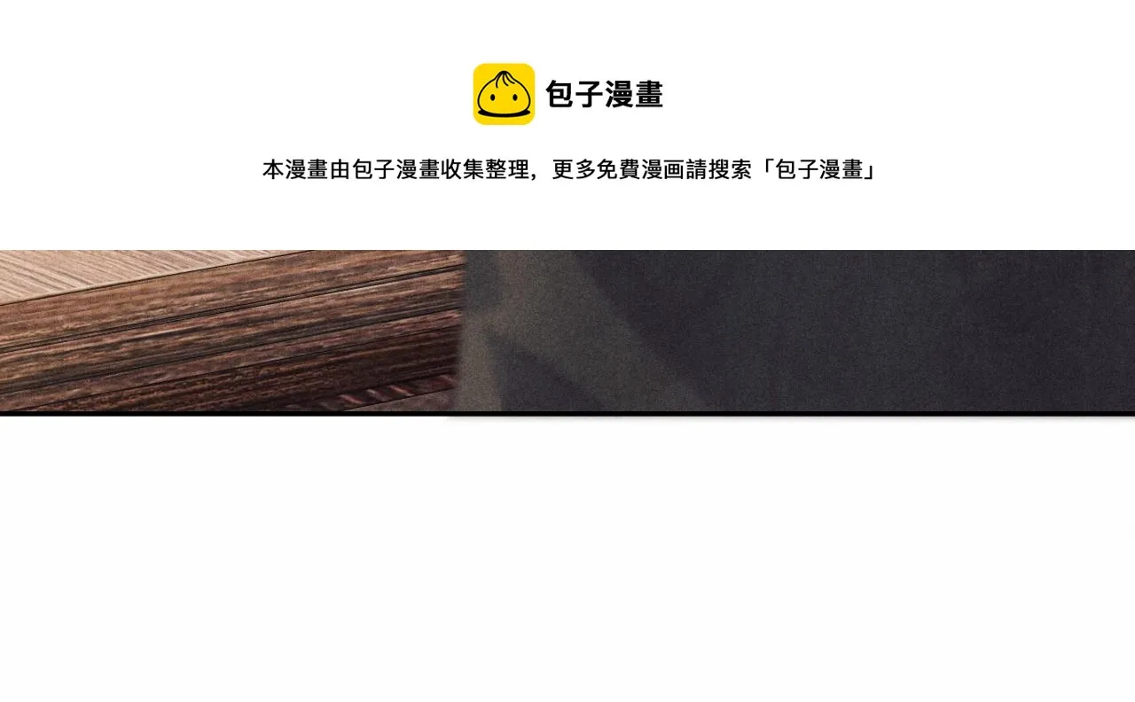 第52话 小姨受伤啦？！ 第36页