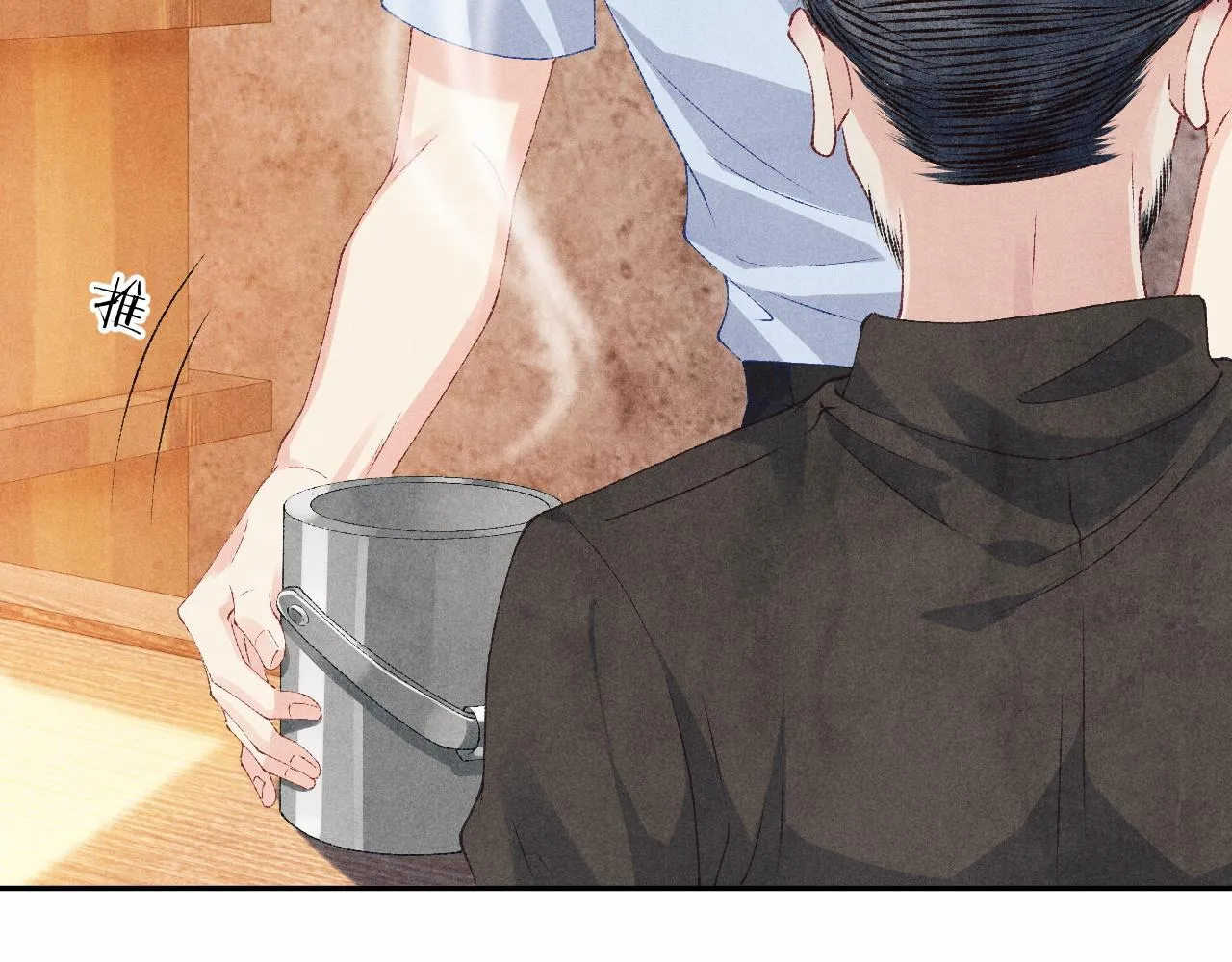 第52话 小姨受伤啦？！ 第68页