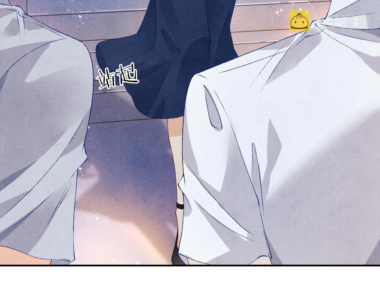 第53话 珍珠男扮女装引流氓 第11页