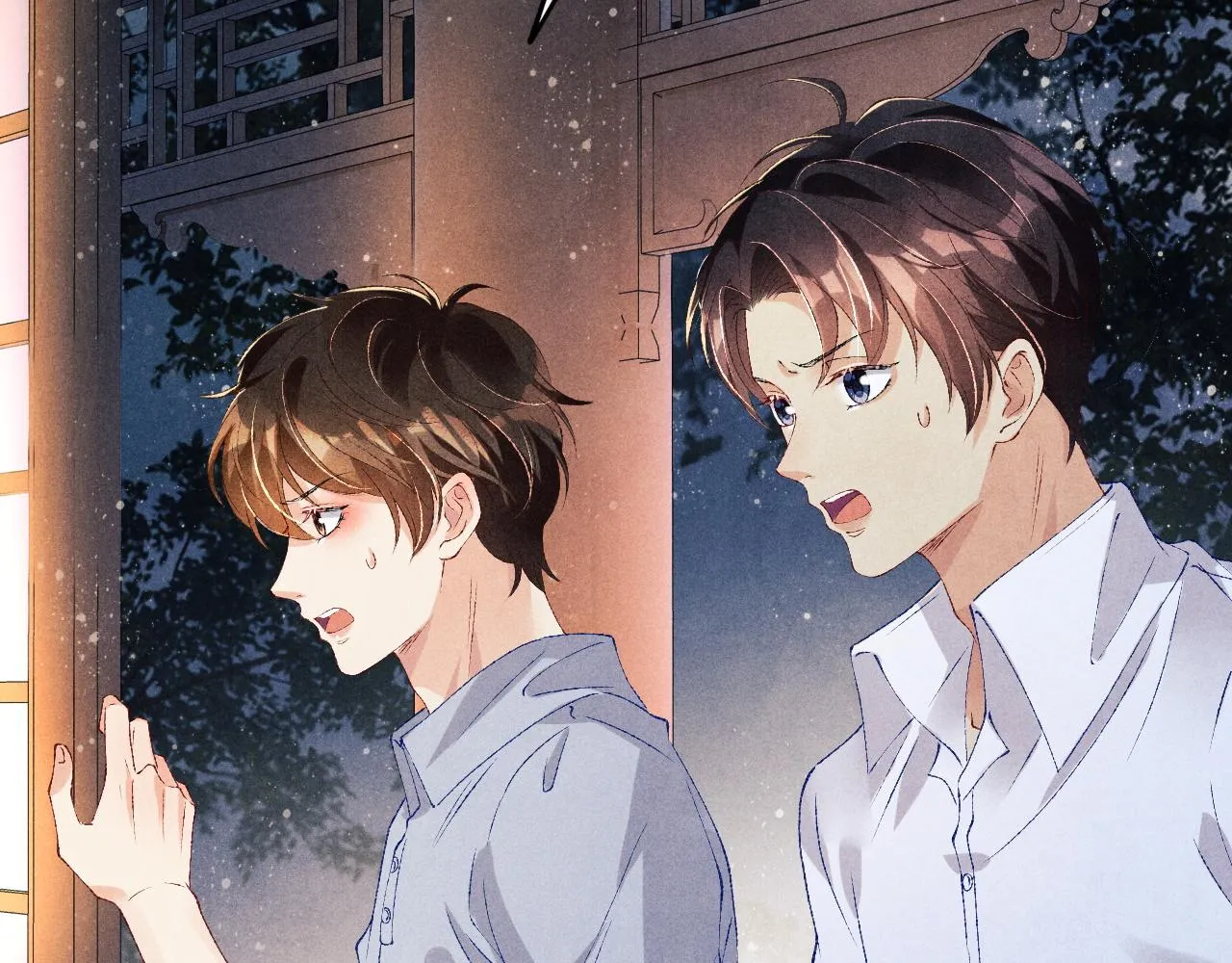 第53话 珍珠男扮女装引流氓 第21页