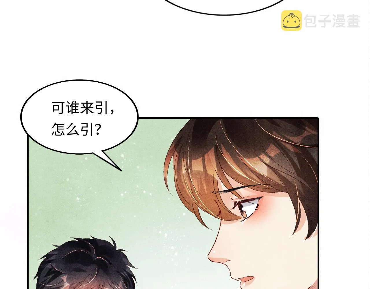 第53话 珍珠男扮女装引流氓 第47页
