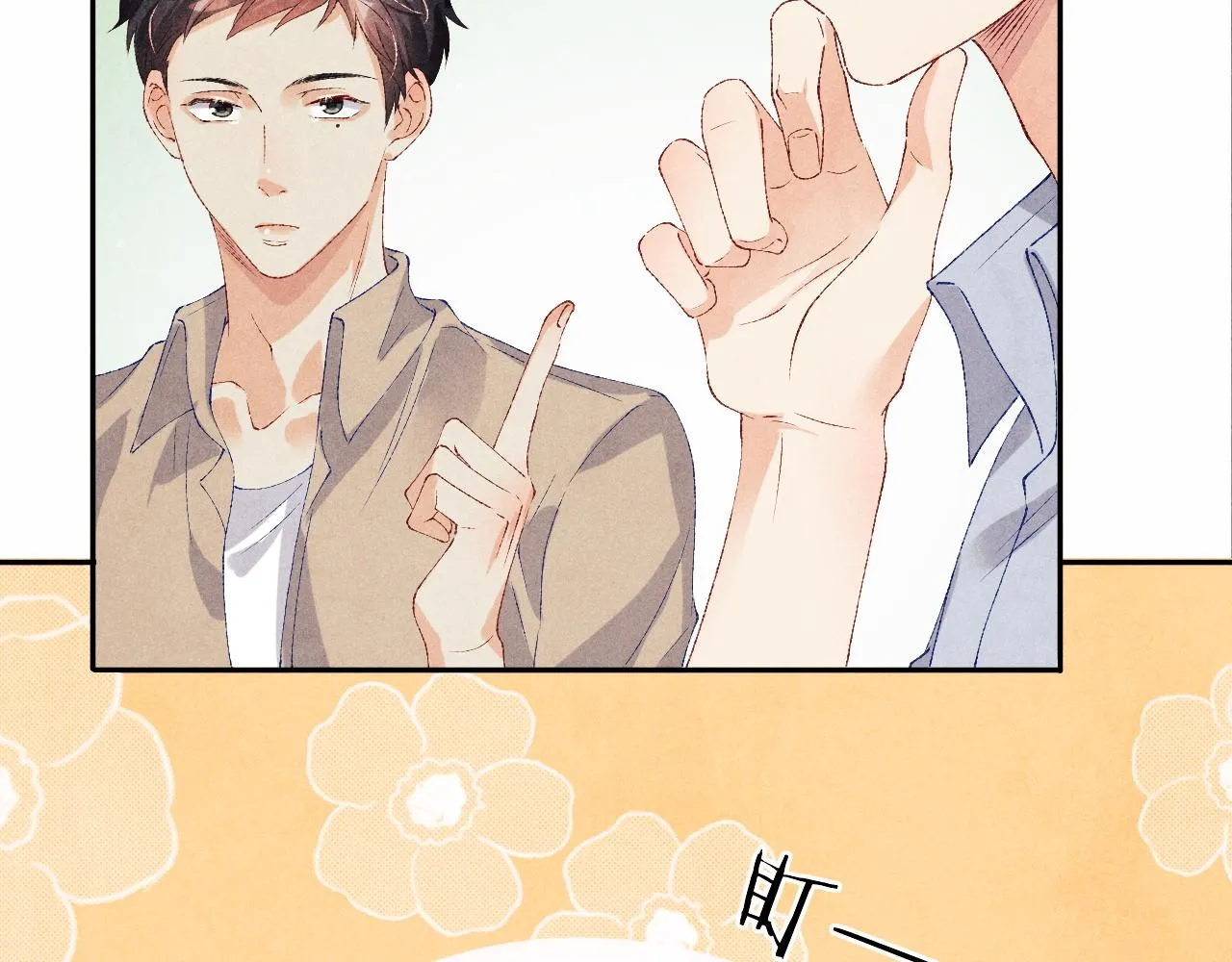 第53话 珍珠男扮女装引流氓 第48页