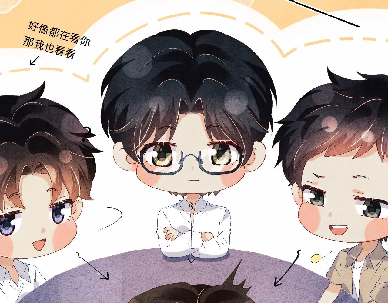 第53话 珍珠男扮女装引流氓 第49页