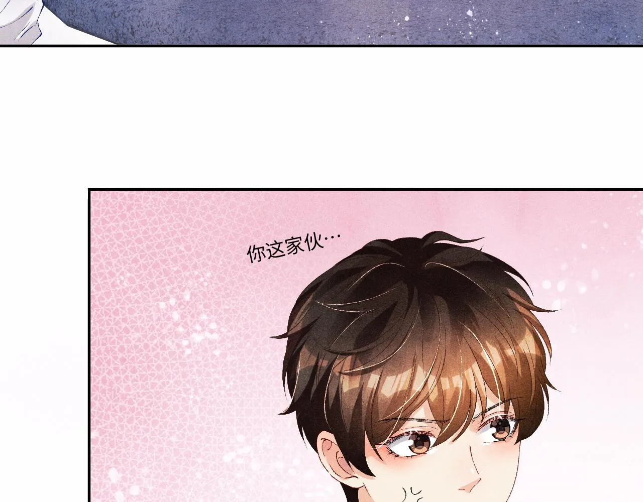 第53话 珍珠男扮女装引流氓 第63页