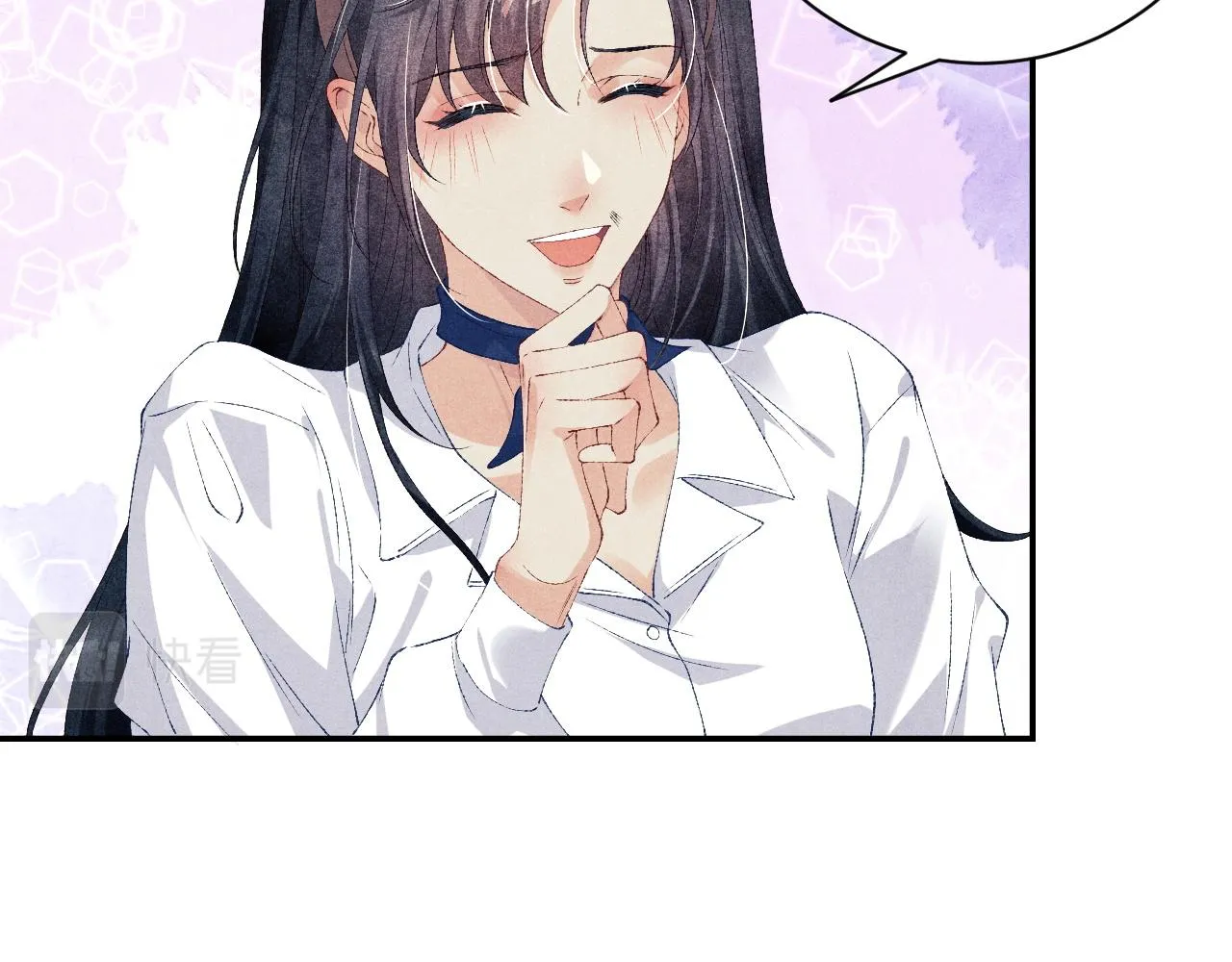 第54话 珍珠遇险 第43页