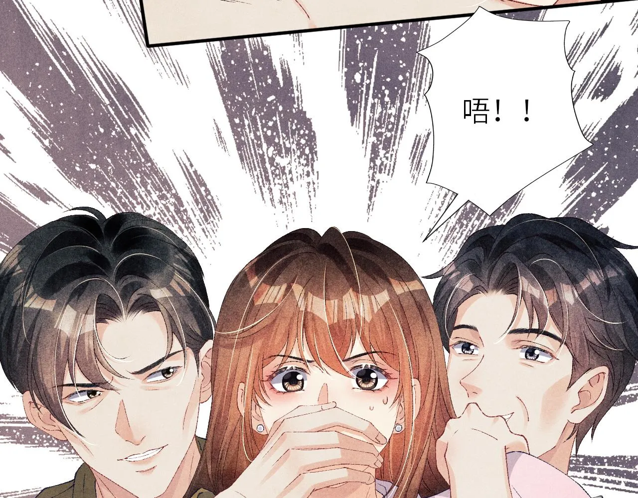 第54话 珍珠遇险 第59页