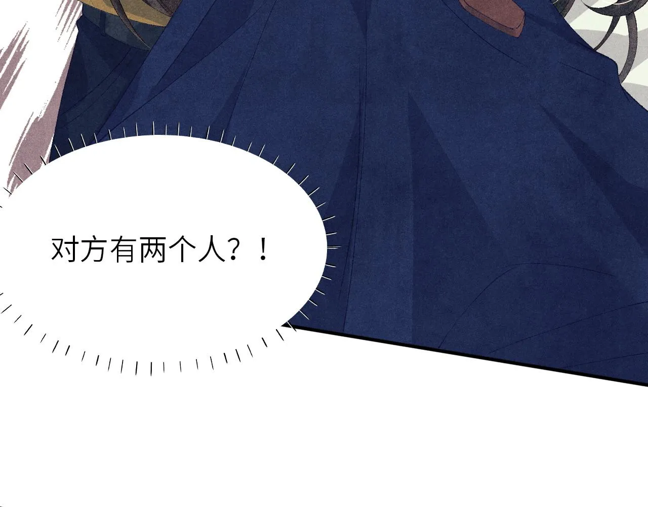 第54话 珍珠遇险 第61页