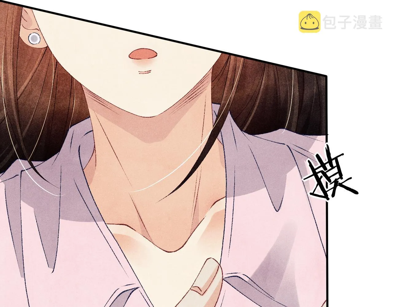 第54话 珍珠遇险 第62页