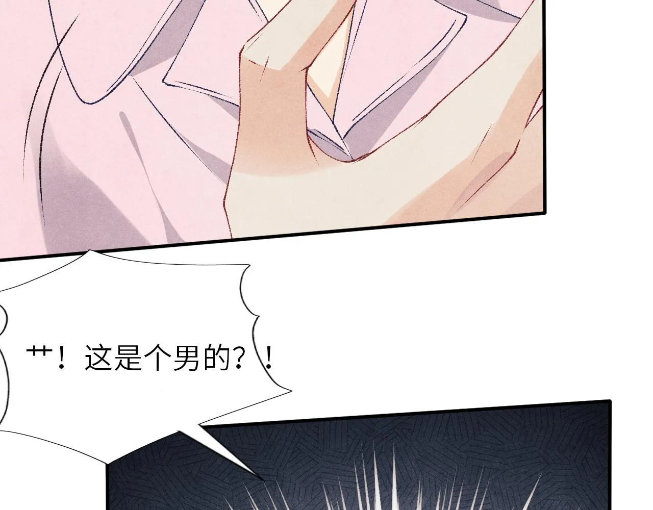 第54话 珍珠遇险 第63页