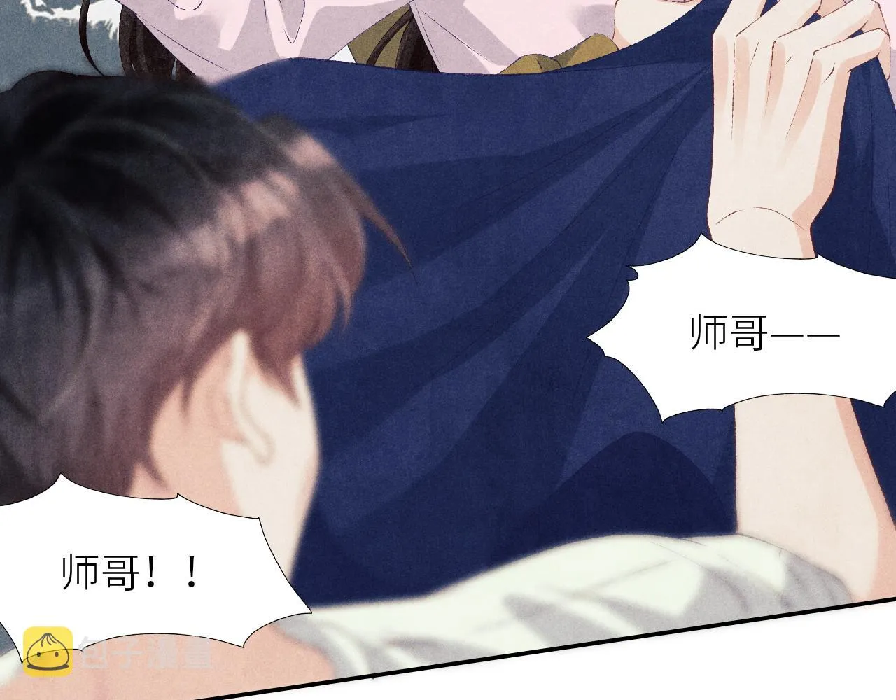 第54话 珍珠遇险 第67页