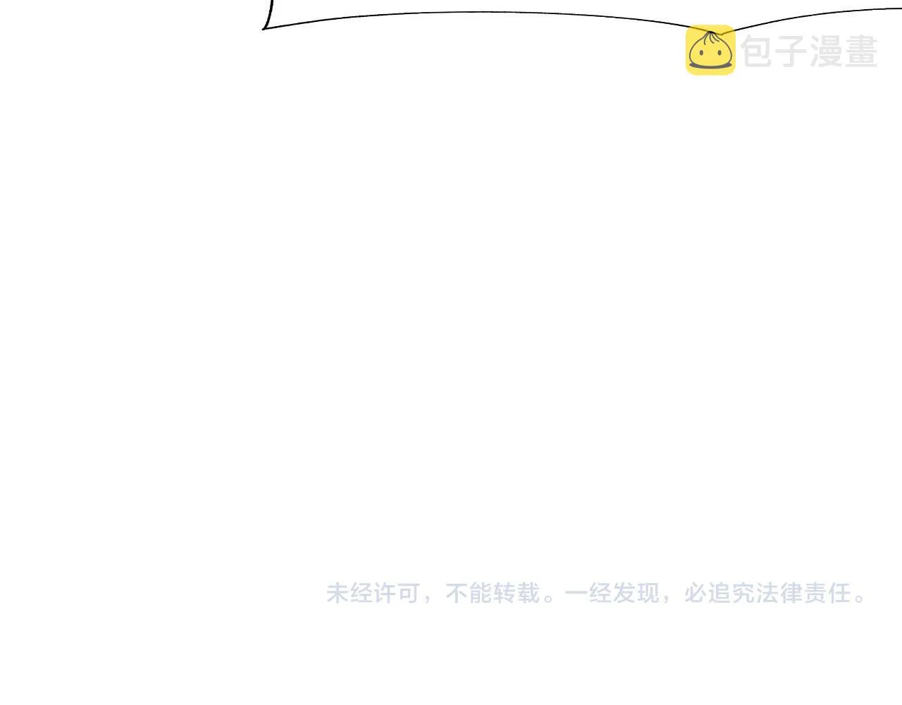 第54话 珍珠遇险 第87页