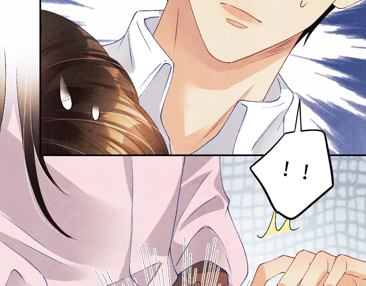 第55话 师哥温柔护妻 第26页