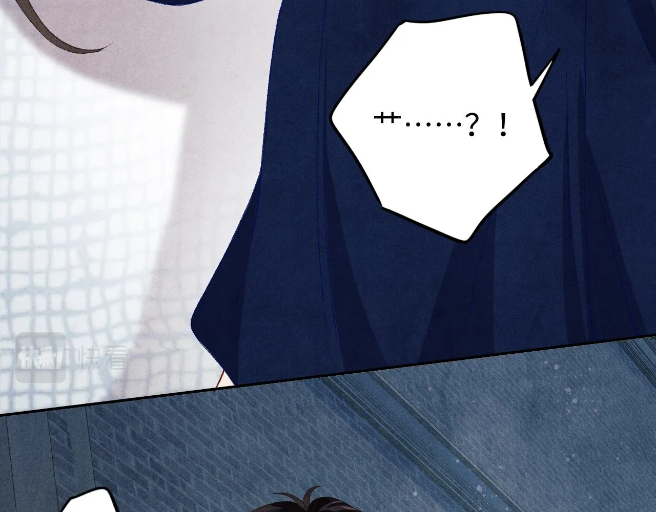 第55话 师哥温柔护妻 第28页