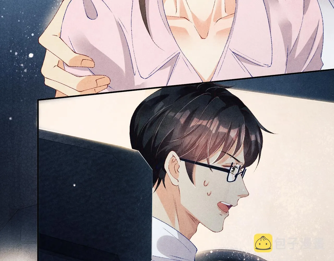 第55话 师哥温柔护妻 第44页