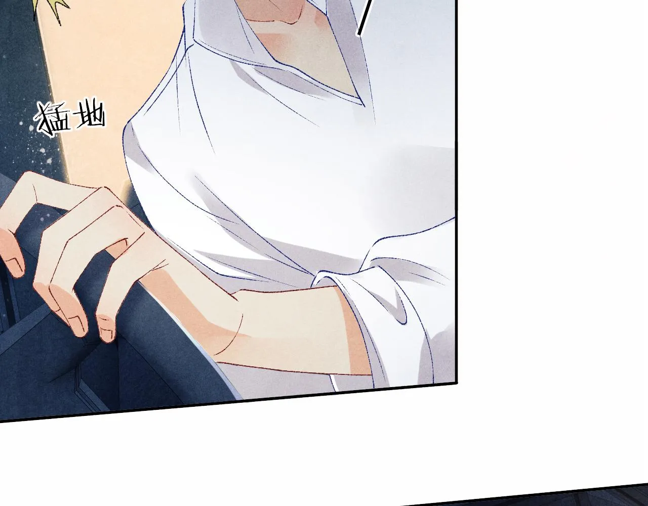 第55话 师哥温柔护妻 第46页