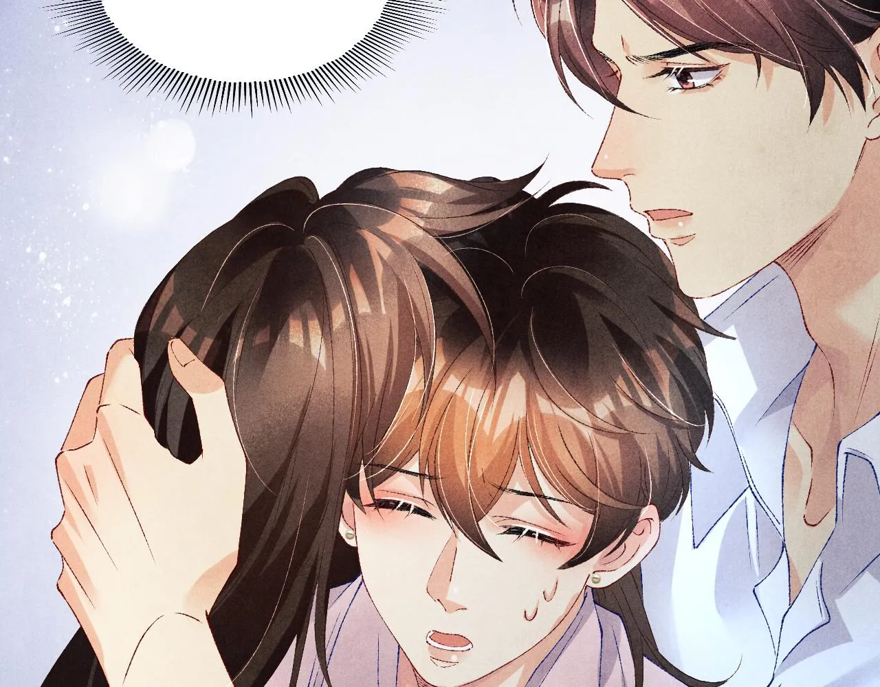 第55话 师哥温柔护妻 第51页