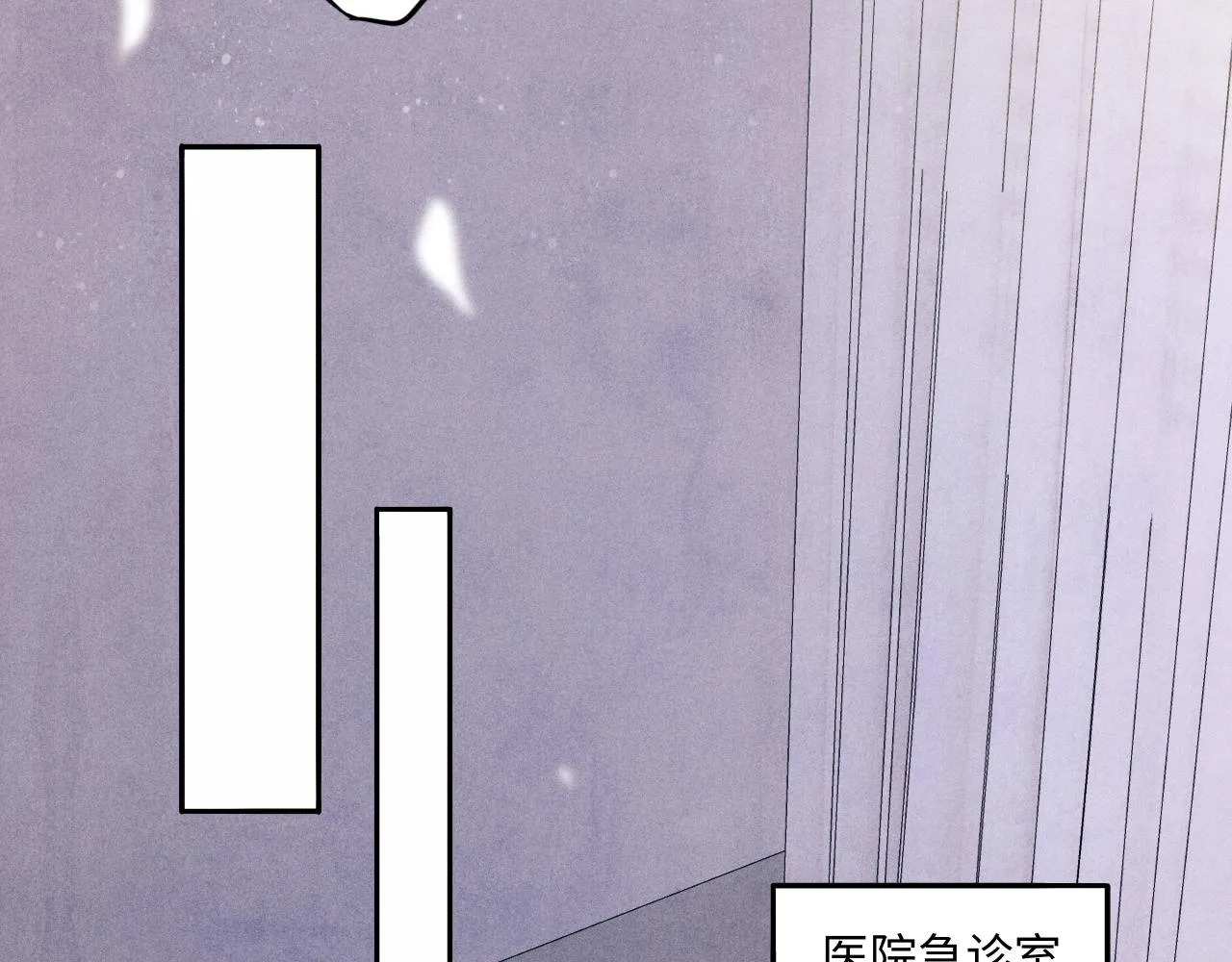 第55话 师哥温柔护妻 第63页