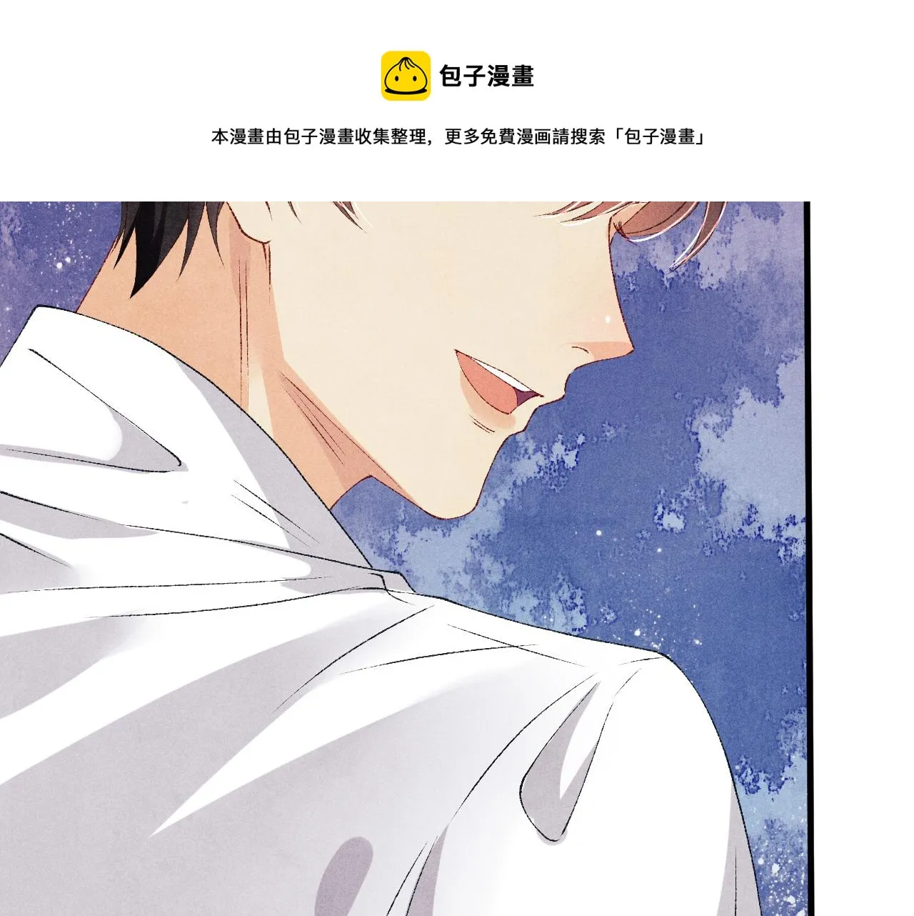 第57话 师哥给珍珠出气！ 第21页